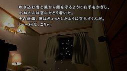 画像ギャラリー No.005のサムネイル画像 / 「かまいたちの夜×3」,惨劇の舞台となるペンション・シュプールや三日月島をはじめ,矢島 透,小林真理など登場キャラの情報を紹介