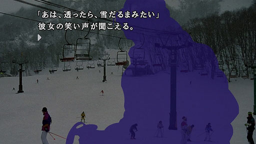 画像ギャラリー No.008のサムネイル画像 / 「かまいたちの夜×3」,惨劇の舞台となるペンション・シュプールや三日月島をはじめ,矢島 透,小林真理など登場キャラの情報を紹介