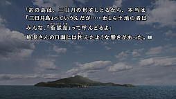 画像ギャラリー No.018のサムネイル画像 / 「かまいたちの夜×3」,惨劇の舞台となるペンション・シュプールや三日月島をはじめ,矢島 透,小林真理など登場キャラの情報を紹介