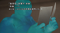 画像ギャラリー No.021のサムネイル画像 / 「かまいたちの夜×3」,惨劇の舞台となるペンション・シュプールや三日月島をはじめ,矢島 透,小林真理など登場キャラの情報を紹介