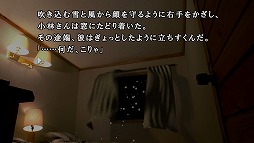 画像ギャラリー No.005のサムネイル画像 / 今夜22時から放送の「RADIO 4Gamer Tap(仮)」では,スパイク・チュンソフトの「かまいたちの夜×3」を取り上げます