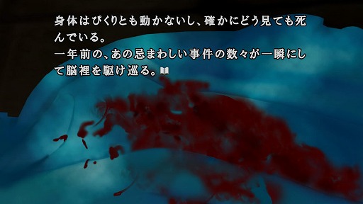 画像ギャラリー No.005のサムネイル画像 / 「かまいたちの夜×3」,PC/Switch/PS4向けに本日発売。本作を含むシリーズ作品は,個人によるゲーム実況が可能に