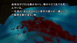 画像ギャラリー No.009のサムネイル画像 / 「かまいたちの夜×3」,PC/Switch/PS4向けに本日発売。本作を含むシリーズ作品は,個人によるゲーム実況が可能に
