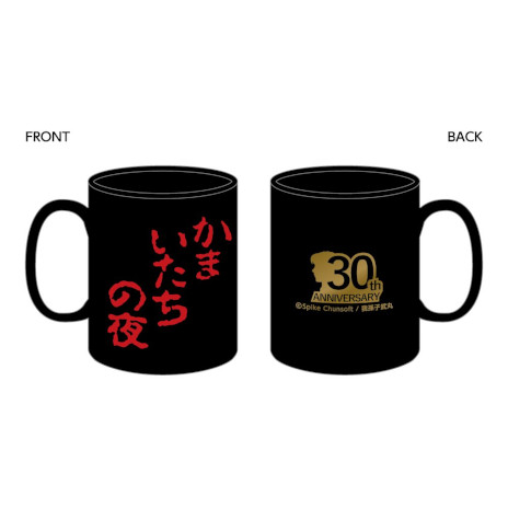 画像ギャラリー No.007のサムネイル画像 / 「かまいたちの夜」，30周年記念のポップアップショップを秋葉原で6月18日から開催。透，真理，香山，美樹本の等身大アクリルスタンドが登場