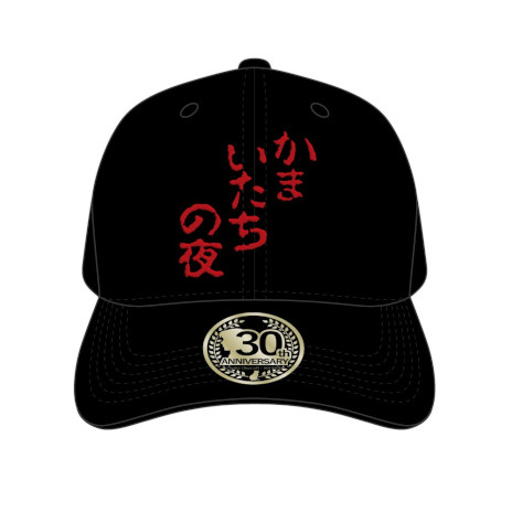 画像ギャラリー No.010のサムネイル画像 / 「かまいたちの夜」，30周年記念のポップアップショップを秋葉原で6月18日から開催。透，真理，香山，美樹本の等身大アクリルスタンドが登場