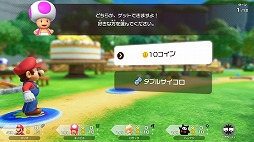 画像ギャラリー No.006のサムネイル画像 / 「スーパー マリオパーティ ジャンボリー」新協力モードや,スゴロクの新要素「ジャンボリーフレンド」を紹介する最新映像を公開