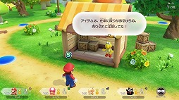 画像ギャラリー No.007のサムネイル画像 / 「スーパー マリオパーティ ジャンボリー」新協力モードや,スゴロクの新要素「ジャンボリーフレンド」を紹介する最新映像を公開