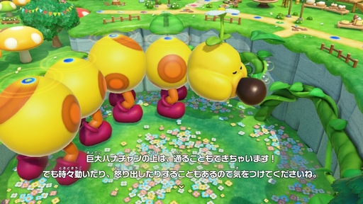 画像ギャラリー No.004のサムネイル画像 / ［プレイレポ］マリオパーティ最新作「スーパー マリオパーティ ジャンボリー」は，みんなとはもちろんひとりでも楽しめる遊びが盛りだくさん