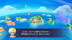 画像ギャラリー No.008のサムネイル画像 / ［プレイレポ］マリオパーティ最新作「スーパー マリオパーティ ジャンボリー」は，みんなとはもちろんひとりでも楽しめる遊びが盛りだくさん