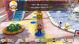 画像ギャラリー No.013のサムネイル画像 / ［プレイレポ］マリオパーティ最新作「スーパー マリオパーティ ジャンボリー」は，みんなとはもちろんひとりでも楽しめる遊びが盛りだくさん