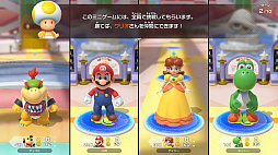 画像ギャラリー No.023のサムネイル画像 / ［プレイレポ］マリオパーティ最新作「スーパー マリオパーティ ジャンボリー」は，みんなとはもちろんひとりでも楽しめる遊びが盛りだくさん