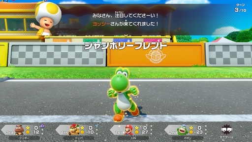 画像ギャラリー No.029のサムネイル画像 / ［プレイレポ］マリオパーティ最新作「スーパー マリオパーティ ジャンボリー」は，みんなとはもちろんひとりでも楽しめる遊びが盛りだくさん