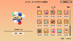画像ギャラリー No.037のサムネイル画像 / ［プレイレポ］マリオパーティ最新作「スーパー マリオパーティ ジャンボリー」は，みんなとはもちろんひとりでも楽しめる遊びが盛りだくさん