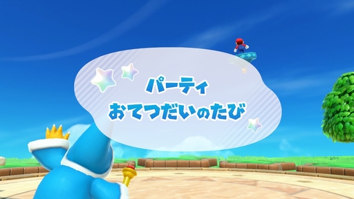 画像ギャラリー No.042のサムネイル画像 / ［プレイレポ］マリオパーティ最新作「スーパー マリオパーティ ジャンボリー」は，みんなとはもちろんひとりでも楽しめる遊びが盛りだくさん