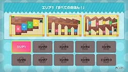 画像ギャラリー No.014のサムネイル画像 / 「スーパー マリオパーティ ジャンボリー」，本日発売。112種類のミニゲームが用意されたスゴロクなど，さまざまなパーティゲームを楽しめる