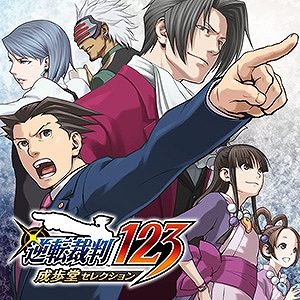 画像ギャラリー No.015のサムネイル画像 / 「CAPCOM HOLIDAY SALE」,タイトルラインナップを更新。「鬼武者」や「逆転裁判」シリーズなどがセール対象に