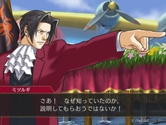 ［プレイレポ］「逆転検事1＆2 御剣セレクション」では，天才検事の事件簿が新たな形で楽しめる。ギャラリーやストーリーモードなど便利機能も