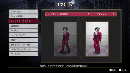 画像ギャラリー No.006のサムネイル画像 / ［プレイレポ］「逆転検事1＆2 御剣セレクション」では，天才検事の事件簿が新たな形で楽しめる。ギャラリーやストーリーモードなど便利機能も
