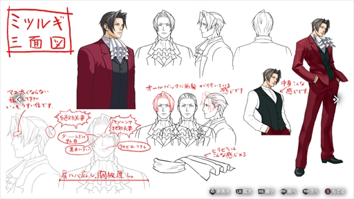 画像ギャラリー No.008のサムネイル画像 / ［プレイレポ］「逆転検事1＆2 御剣セレクション」では，天才検事の事件簿が新たな形で楽しめる。ギャラリーやストーリーモードなど便利機能も