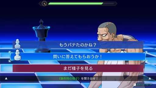 画像ギャラリー No.015のサムネイル画像 / ［プレイレポ］「逆転検事1＆2 御剣セレクション」では，天才検事の事件簿が新たな形で楽しめる。ギャラリーやストーリーモードなど便利機能も