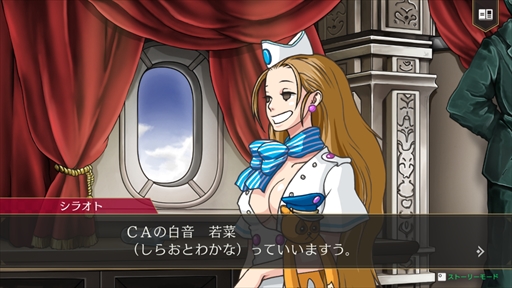 画像ギャラリー No.023のサムネイル画像 / ［プレイレポ］「逆転検事1＆2 御剣セレクション」では，天才検事の事件簿が新たな形で楽しめる。ギャラリーやストーリーモードなど便利機能も