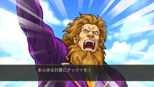 画像ギャラリー No.025のサムネイル画像 / ［プレイレポ］「逆転検事1＆2 御剣セレクション」では，天才検事の事件簿が新たな形で楽しめる。ギャラリーやストーリーモードなど便利機能も
