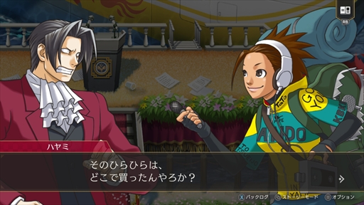 画像ギャラリー No.027のサムネイル画像 / ［プレイレポ］「逆転検事1＆2 御剣セレクション」では，天才検事の事件簿が新たな形で楽しめる。ギャラリーやストーリーモードなど便利機能も