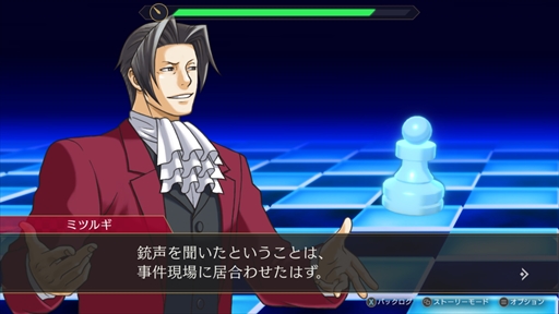 画像ギャラリー No.029のサムネイル画像 / ［プレイレポ］「逆転検事1＆2 御剣セレクション」では，天才検事の事件簿が新たな形で楽しめる。ギャラリーやストーリーモードなど便利機能も