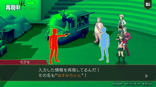 画像ギャラリー No.005のサムネイル画像 / 「逆転検事1&2 御剣セレクション」，狩魔 冥，宝月 茜，一柳弓彦のキャラ紹介や，ゲームシステムの情報再現モードとロジックチェスの情報を公開