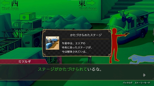 画像ギャラリー No.006のサムネイル画像 / 「逆転検事1&2 御剣セレクション」，狩魔 冥，宝月 茜，一柳弓彦のキャラ紹介や，ゲームシステムの情報再現モードとロジックチェスの情報を公開