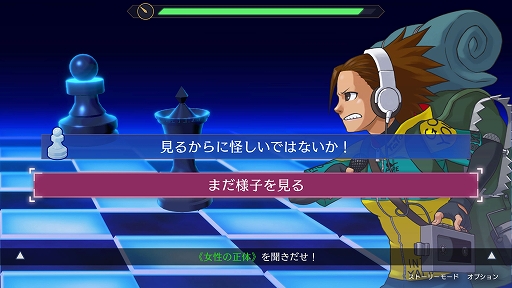 画像ギャラリー No.011のサムネイル画像 / 「逆転検事1&2 御剣セレクション」，狩魔 冥，宝月 茜，一柳弓彦のキャラ紹介や，ゲームシステムの情報再現モードとロジックチェスの情報を公開