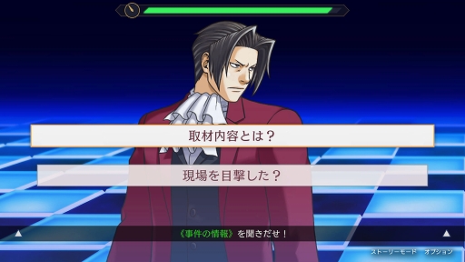 画像ギャラリー No.012のサムネイル画像 / 「逆転検事1&2 御剣セレクション」，狩魔 冥，宝月 茜，一柳弓彦のキャラ紹介や，ゲームシステムの情報再現モードとロジックチェスの情報を公開