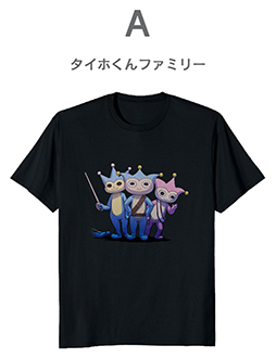 画像ギャラリー No.001のサムネイル画像 / 「逆転検事1&2 御剣セレクション」Tシャツ化に関するアンケートを実施中。倒れた御剣，オバチャンなど癖アリなデザインが登場