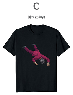 画像ギャラリー No.003のサムネイル画像 / 「逆転検事1&2 御剣セレクション」Tシャツ化に関するアンケートを実施中。倒れた御剣，オバチャンなど癖アリなデザインが登場