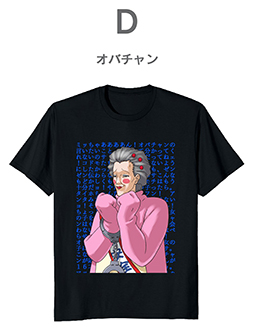 画像ギャラリー No.004のサムネイル画像 / 「逆転検事1&2 御剣セレクション」Tシャツ化に関するアンケートを実施中。倒れた御剣，オバチャンなど癖アリなデザインが登場