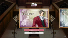 画像ギャラリー No.003のサムネイル画像 / 「逆転検事1＆2 御剣セレクション」本日発売。「豆腐」が当たる発売記念キャンペーンも開催中