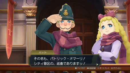 画像ギャラリー No.022のサムネイル画像 / えっ,「逆転検事2」の一柳弓彦についてとことん語っていいんですか!? 【高坂知也さんの推し語り10】