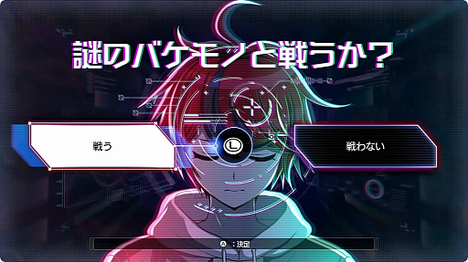 画像ギャラリー No.004のサムネイル画像 / ダンガンロンパ制作スタッフによる「HUNDRED LINE -最終防衛学園-」。発売日が2025年4月24日に決定