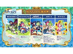 「ファントム・ブレイブ 幽霊船団と消えた英雄」，店舗特典イラストが公開に。キャラクターデザインを手がけた原田たけひと氏の描き下ろし