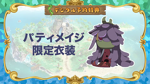 画像ギャラリー No.003のサムネイル画像 / 「ファントム・ブレイブ 幽霊船団と消えた英雄」,PS&Switch向け体験版をリリース。セーブデータは製品版に引き継ぎ可能