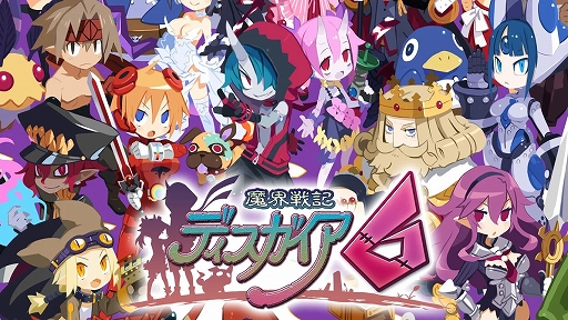 画像ギャラリー No.003のサムネイル画像 / 「ファントム・ブレイブ 幽霊船団と消えた英雄」がセール初登場。計16作品が対象の日本一ソフトウェアGolden Weekセールを開催中