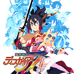 画像ギャラリー No.005のサムネイル画像 / 「ファントム・ブレイブ 幽霊船団と消えた英雄」デジタルDX版が25％オフに。日本一ソフトウェアのタイトルセールを5月21日まで開催
