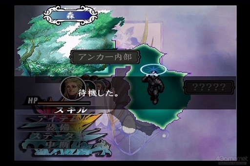 画像ギャラリー No.026のサムネイル画像 / 「ロマンシング サガ2 リベンジオブザセブン」七英雄の再帰還を迎える前に振り返るシリーズの変遷・後編（PlayStationの時代〜現在編）
