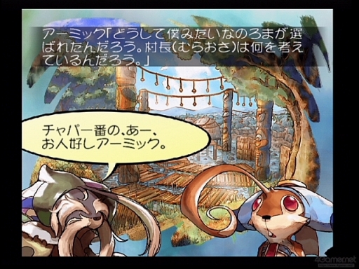 画像ギャラリー No.027のサムネイル画像 / 「ロマンシング サガ2 リベンジオブザセブン」七英雄の再帰還を迎える前に振り返るシリーズの変遷・後編（PlayStationの時代〜現在編）