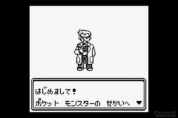 画像ギャラリー No.056のサムネイル画像 / 「ロマンシング サガ2 リベンジオブザセブン」七英雄の再帰還を迎える前に振り返るシリーズの変遷・後編（PlayStationの時代〜現在編）