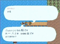 画像ギャラリー No.088のサムネイル画像 / 「ロマンシング サガ2 リベンジオブザセブン」七英雄の再帰還を迎える前に振り返るシリーズの変遷・後編（PlayStationの時代〜現在編）