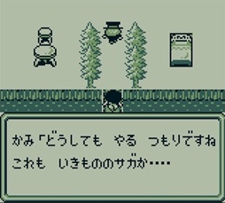 画像ギャラリー No.089のサムネイル画像 / 「ロマンシング サガ2 リベンジオブザセブン」七英雄の再帰還を迎える前に振り返るシリーズの変遷・後編（PlayStationの時代〜現在編）