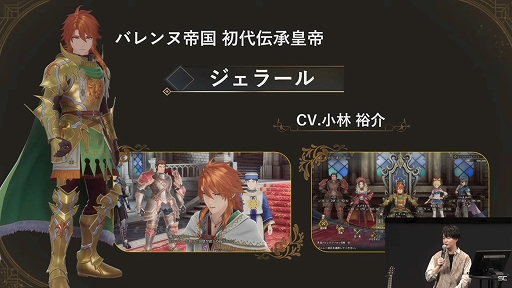 画像ギャラリー No.003のサムネイル画像 / 「ロマンシング サガ2 リベンジオブザセブン」，新要素「七英雄の前日譚」を発表。アリのボス「クィーン」も初公開［TGS2024］