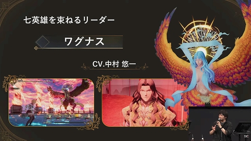 画像ギャラリー No.005のサムネイル画像 / 「ロマンシング サガ2 リベンジオブザセブン」，新要素「七英雄の前日譚」を発表。アリのボス「クィーン」も初公開［TGS2024］