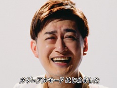 「ロマンシング サガ2 リベンジオブザセブン」，AMEMIYAさんが熱唱するWebムービー「カジュアルモードはじめました」を公開